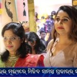 ଆଗାମୀ ନିର୍ବାଚନ ପାଇଁ କଂଗ୍ରେସର ଶକ୍ତି ପ୍ରଦର୍ଶନ, ଶଙ୍ଖ ଛାଡି ହାତ ଧରିଲେ ବହୁ ନେତା