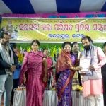 ଜାନୁଆରୀରେ ରିଲିଜ୍ ହେବ ଓଡିଆ ଚଳଚ୍ଚିତ୍ର “ଆଖି ବୁଜିଦେଲେ ତୁ”
