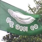 ବୌଦ୍ଧ ୪ ନମ୍ବର ଜୋନରେ ଚତୁର୍ଥ ପର୍ଯ୍ୟାୟ ଗଣତିରେ ୨,୪୩୯ ଭୋଟରେ ଲିଡ୍ କରୁଛି ବିଜେପି