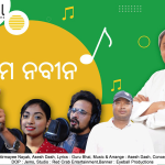 ପରଲୋକରେ ବଜାଜ୍‌ କମ୍ପାନୀର ପୂର୍ବତନ ଅଧ୍ୟକ୍ଷ ରାହୁଲ ବଜାଜ