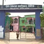 ବୈଷ୍ଣବ ପାଣିଙ୍କ କାଳଜୟୀ ସୃଷ୍ଟି ସଂଭାର ଚିର ଅମଳିନ…