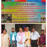 କୋଦଳା ଗୋଷ୍ଠୀ ସ୍ୱାସ୍ଥ୍ୟକେନ୍ଦ୍ରକୁ ଆସିଲେ ନୂଆ ଡାକ୍ତର