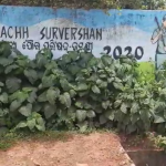 ଜଘନ୍ୟ ହତ୍ୟାକାଣ୍ଡରେ ସମ୍ପୃକ୍ତ ଅଭିଯୁକ୍ତର ଘରର ଛାତ ଭାଙ୍ଗିବା ସହ ଆସବାବାପତ୍ରରେ ନିଆଁ ଲଗାଇଲେ ଗ୍ରାମବାସୀ