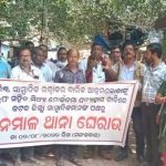 ୮ଟି ଶ୍ରେଣୀର ଦେଢଶହ ପିଲାଙ୍କ ପାଇଁ ଶିକ୍ଷକ ସଂଖ୍ୟା ୩, ଅନ୍ଧକାରରେ ରହିଛି ପିଲାଙ୍କ ଭବିଷ୍ୟତ