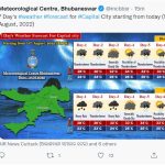ଘୁଞ୍ଚିଲା ଆସନ୍ତା ୨୧ ତାରିଖରେ ହେବାକୁ ଥିବା ASO ଲିଖିତ ପରୀକ୍ଷା