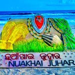 ଚକ୍ଷୁଦାନ ପକ୍ଷରେ ଏଲଭିପିଇଆଇ ତରଫରୁ ବ୍ୟାପକ ସଚେତନତା କାର୍ଯ୍ୟକ୍ରମର ଆୟୋଜନ