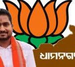 ତ୍ରୁଟି କରିଦେଲା କି ବିଜେଡି: ୧୭ତମ ରାଉଣ୍ଡ ଗଣତି ଶେଷ