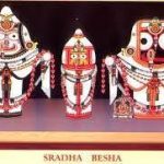 କାଗଜ କଲମରେ ଲୁଟିନେଲେ ୧୪ ଲକ୍ଷ ଟଙ୍କା …