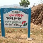 ବାୟୋଲୋଜିକାଲ ବିଜ୍ଞାନରେ ହେଉଥିବା ଏକ୍ସପେରିମେଣ୍ଟକୁ ଲୋକଙ୍କ ନିକଟରେ ପହଞ୍ଚାଇବା “ଏମ୍ ବୋ”ର ମୂଳଲକ୍ଷ୍ୟ
