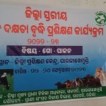 ନିଆଁ ଲାଗି ନଷ୍ଟ ହୋଇଗଲା ୩୦ ଏକରରୁ ଉର୍ଦ୍ଧ୍ବ ଗଛ