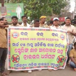 ମାଡି ଆସୁଛି ପଶ୍ଚିମା ଝଡ, ତାତିରୁ ମିଳିବ ନିସ୍ତାର