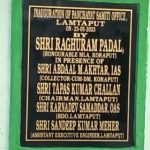 ନୂଆ ସଂସଦ ଭବନ ଉଦଘାଟନ ବିବାଦ । ଜନସ୍ୱାର୍ଥ ମାମଲା ଖାରଜ କଲେ ମାନ୍ୟବର ସୁପ୍ରିମକୋର୍ଟ