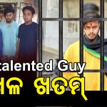 ମାଟ୍ରିକ ବ୍ଲକ ଟପ୍ପରଙ୍କୁ ସମ୍ବର୍ଦ୍ଧିତ କଲେ ଏନ୍ଏସି ଅଧକ୍ଷ, ଭଲ ମଣିଷ ହେବାକୁ ଦେଲେ ପରାମର୍ଶ