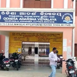 ୯ ବର୍ଷ ପରେ ଫାଷ୍ଟଟ୍ରାକ ପୋକସୋ କୋର୍ଟରେ ମିଳିଲା ନ୍ୟାୟ…