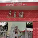 ପଟାଝରି ନାଳରେ କୋଡିଏ ଫୁଟର ଘାଇ, କ୍ଷୁଦ୍ର ଜଳସେଚନ ବିଭାଗୀୟ ଅଧିକାରୀଙ୍କୁ ଦାବିପତ୍ର