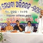 କାମରେ ଆସୁନି କୋଭିଡ୍ ହସ୍ପିଟାଲ । ଟ୍ରମା କେୟାର ସେଣ୍ଟରରେ ପରିଣତ କରିବାକୁ ଅନୁରୋଧ କଲେ ଅଞ୍ଚଳବାସୀ…
