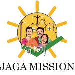 ନୂତନ ଶିକ୍ଷା କାର୍ଯ୍ୟକ୍ରମ ସମ୍ଭବ ଓ ଅନ୍ୱେଷଣ ଲୋକାର୍ପିତ