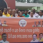ମୁଖ୍ୟମନ୍ତ୍ରୀଙ୍କୁ ଦାବିପତ୍ର ଦେଲା ଓଡ଼ିଶା ରାଜ୍ୟ ମୃତ୍ତିକା ସଂରକ୍ଷଣ ଅଧିକାରୀ ସଙ୍ଘ