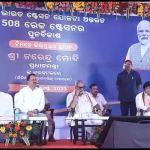 ଦ୍ବିପାଞ୍ଚଳର ବିବିଧ ସମସ୍ୟାର ସମାଧାନ ଦାବି କଲା ଉତ୍କଳ ବିକାଶ ପରିଷଦ