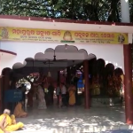 ରାଣୀ ମା’ଙ୍କ ଜନ୍ମ ଦିବସ ଉପଲକ୍ଷେ ରକ୍ତଦାନ ଶିବିର ଅନୁଷ୍ଠିତ