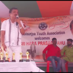 ଆଗାମୀ ୧୨ ଘଣ୍ଟାରେ ଲଘୁଚାପ କ୍ଷେତ୍ର ସୃଷ୍ଟି ହେବାର ସମ୍ଭାବନା, ବଢିପାରେ ବର୍ଷାର ପରିମାଣ…