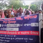 ବସ୍ତାରେ ପଞ୍ଜିକୃତ କଳା ସଂସ୍କୃତି ସଂଘର ସମାବେଶ ଅନୁଷ୍ଠିତ