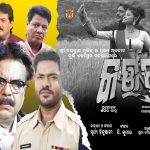 ପରଲୋକରେ ପୂର୍ବତନ ବାଚସ୍ପତି ସୂର୍ଯ୍ୟ ନାରାୟଣ ପାତ୍ର