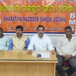 ତେଇଶି ବର୍ଷର ଶାସନ ପରେ ବି ରାଜ୍ୟରେ ମାଳ ମାଳ ଅଭିଯୋଗ…