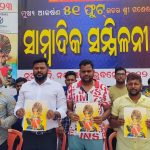 ତେଜୁଛି ଶିକ୍ଷକ ଆନ୍ଦୋଳନ । ଏପଟେ ସରକାରଙ୍କ ନିର୍ଦ୍ଦେଶ କାର୍ଯ୍ୟରେ ଯୋଗ ଦିଅ …