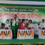 ୧୪ ରୁ ଆମରଣ ଅନଶନ କରିବ ଭାରତୀୟ ମଜଦୂର ସଂଘ…