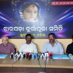 କ୍ଲଷ୍ଟରସ୍ତରୀୟ ସୁରଭି କାର୍ଯ୍ୟକ୍ରମ ଅନୁଷ୍ଠିତ…