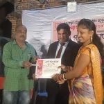 ସିପିଆଇର ହିତାଧିକାରୀ ଆଇନ…