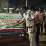 ଆମ ଓଡ଼ିଶା ନବୀନ ଓଡିଶା କାର୍ଯ୍ୟକ୍ରମ ଜିଲ୍ଲାର ସମସ୍ତ ୮ଟି ବ୍ଲକରେ ଅନୁଷ୍ଠିତ…