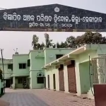 ସଚେତନ ରହିଲେ ହିଁ ସୁରକ୍ଷିତ ରହିପାରିବେ; ସାଇବର ସଚେତନତା…