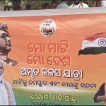 କ୍ରିକେଟ ବିଶ୍ୱକପରେ ଆଜି ଭାରତ-ପାକିସ୍ତାନ ମହାସଂଗ୍ରାମ