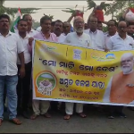 ଦୁଇ ଦିନିଆ କେନ୍ଦ୍ରୀୟ ଯୋଜନା ସଚେତନତା କାର୍ଯ୍ୟକ୍ରମ ଉଦଯାପିତ…