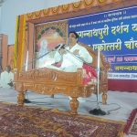 ନାରାୟଣ ଜୁଏଲରୀ ସୋରୁମର ଉଦ୍ଘାଟନ