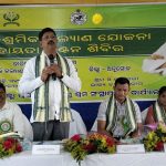 ନଭେମ୍ବର ୧୮ରୁ ଆରମ୍ଭ ହେବ ରାଗୋତ୍ସବ ୨୦୨୩…