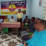 ପ୍ରାଣୀ ସମ୍ପଦର ବିକାଶ ରାଜ୍ୟର ଆର୍ଥିକ ସମ୍ବଳ ଅଭିବୃଦ୍ଧିରେ ସହାୟକ