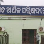 ଜନ୍ମମାଟିର ମହକ