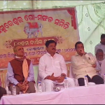ଜିଲ୍ଲାପାଳଙ୍କ ମିଳିତ ଜନ ଅଭିଯୋଗ ଶୁଣାଣୀ କାର୍ଯ୍ୟକ୍ରମ ଅନୁଷ୍ଠିତ