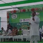 ୨୨ କେଜି ଗଞ୍ଜେଇ ସହ ଯୁବକ ଗିରଫ…