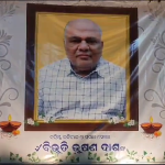 ଜାତୀୟ ଉପଭୋକ୍ତା ଦିବସ ଉପଲକ୍ଷେ ପାରାଦୀପରେ ସଚେତନତା କାର୍ଯ୍ୟକ୍ରମ…