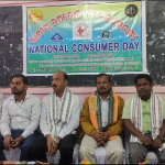 ବିଜୁ ପଟ୍ଟନାୟକ ଡିଗ୍ରୀ କଲେଜରେ ନବୀନ ଓଡ଼ିଶା ନୂଆ ଓଡ଼ିଶା କାର୍ଯ୍ୟକ୍ରମ ଅନୁଷ୍ଠିତ…