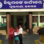ନାଇଜରରେ ଅନୁଷ୍ଠିତ ହେବ ଏମ୍ବୋ- ଆଇଏସ୍ ପିପି ଉଦ୍ଭିଦ ବିଜ୍ଞାନ ସମ୍ମିଳନୀ…