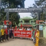 ନୂଆ ଓ ନବୀନ ଓଡ଼ିଶା ସଚେତନତା କାର୍ଯ୍ୟକ୍ରମ ଅନୁଷ୍ଠିତ…