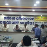 ଅଖିଳ ଭାରତୀୟ ହୃଦ୍ ବକ୍ଷ ଶଲ୍ୟ ଚିକିତ୍ସକ ସଂଘର ବାର୍ଷିକ ସମ୍ମିଳନୀ ଉଦଯାପିତ…