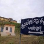 ଓଡିଆ ଚଳଚ୍ଚିତ୍ରରେ ଅଭିନୟ କରିବେ ବଲିଉଡ ଫେମ୍ ଜରିନ୍…