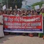ଚକବନ୍ଦୀ ଜମି ବିକ୍ରି ହୋଇପାରୁ ନ ଥିବା ନେଇ ବିକ୍ଷୋଭ…
