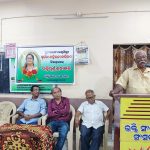 ବିଜେଡ଼ିରୁ ଇସ୍ତଫା ଦେଲେ ବିଧାୟକ ରମେଶ ଚନ୍ଦ୍ର ସାଏ…